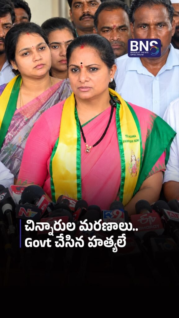 చిన్నారుల మరణాలు.. Govt చేసిన హత్యలే | Kavitha Meets RIMS Fire Victims