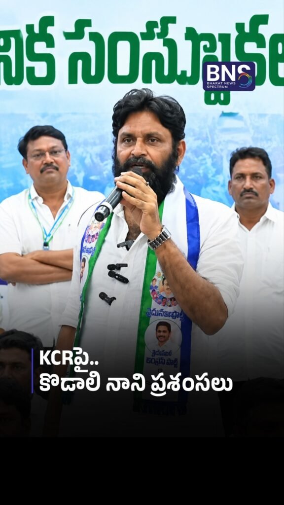 KCRపై కొడాలి నాని ప్రశంసలు | Kodali Nani on KCR 