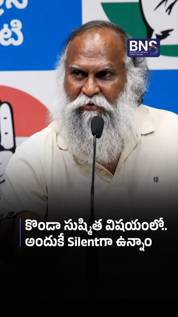 కొండా సుష్మిత విషయంలో.. అందుకే Silentగా ఉన్నాం
