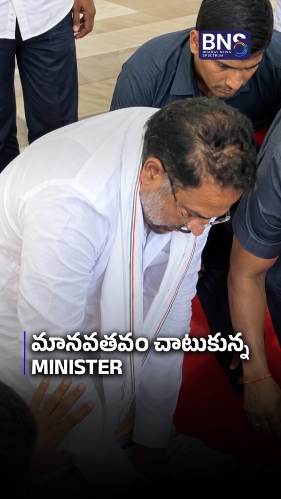 మానవత్వం చాటుకున్న Minister | MINISTER SAVES A LIFE!