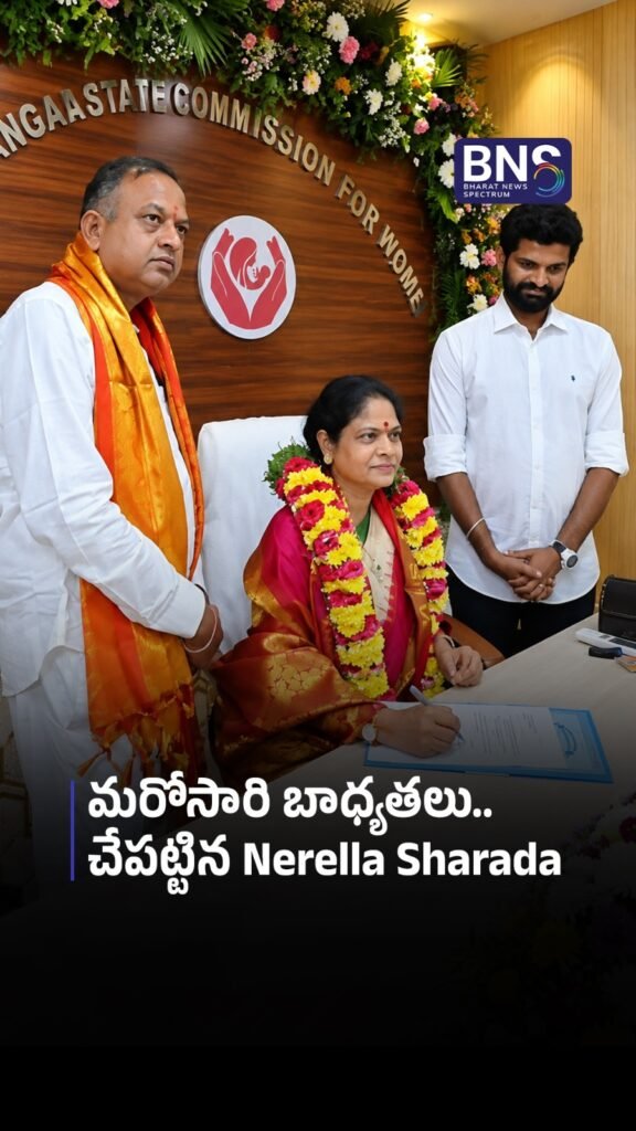 మరోసారి బాధ్యతలు చేపట్టిన Nerella Sharada | NERELLA SHARADA BACK AGAIN!