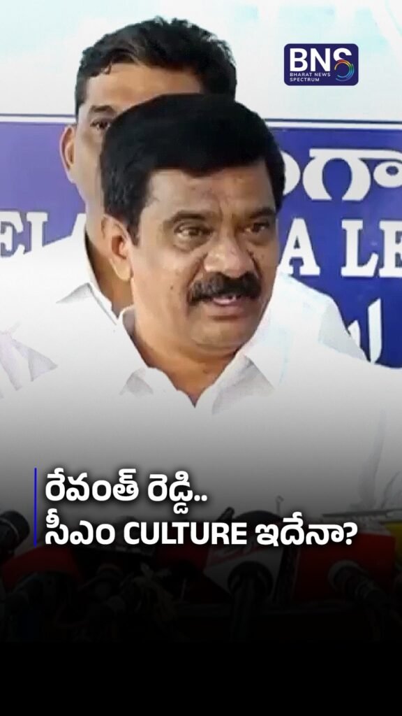 రేవంత్ రెడ్డి.. సీఎం Culture ఇదేనా? | KCR DEATH REMARKS! 