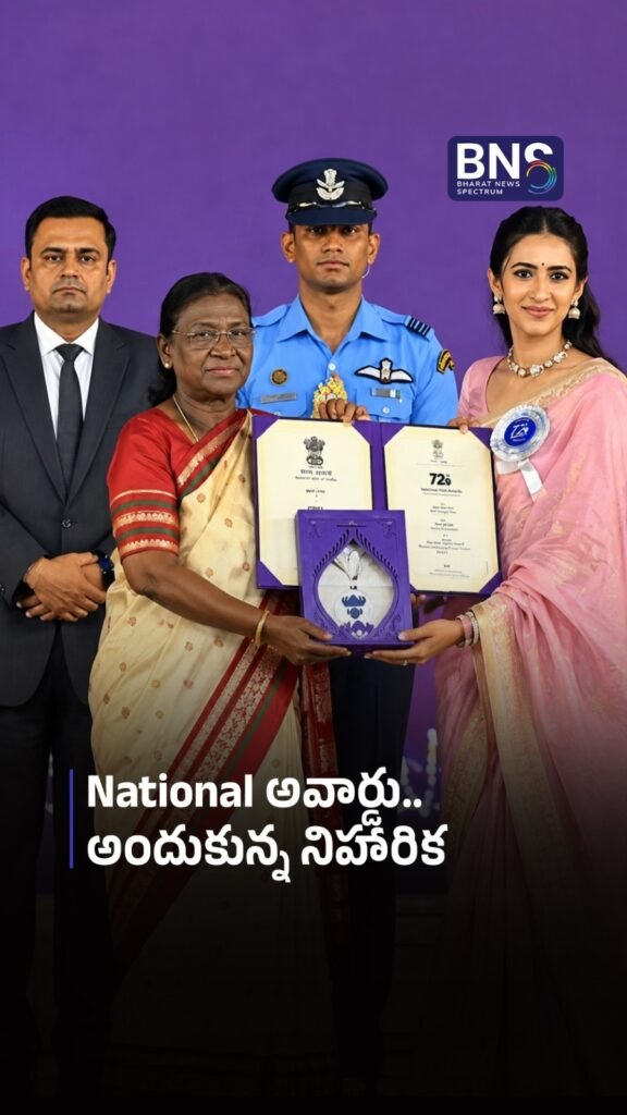National అవార్డు అందుకున్న నిహారిక | NATIONAL FILM AWARDS 