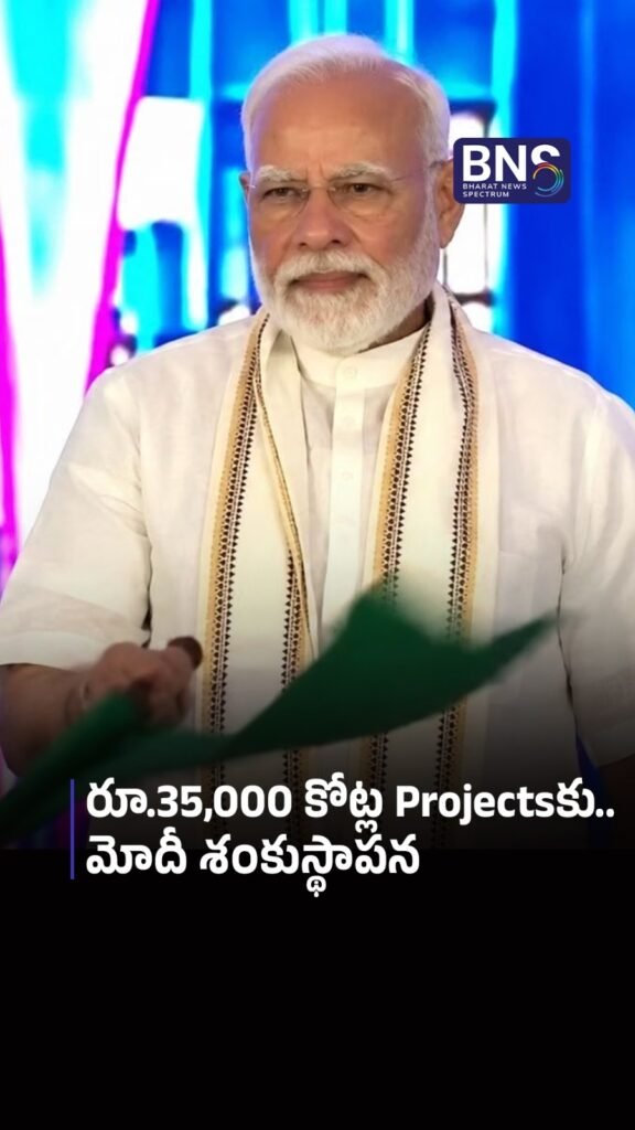 రూ.35,000 కోట్ల Projectsకు మోదీ శంకుస్థాపన | PM MODI FLAGS OFF NEW TRAINS! 