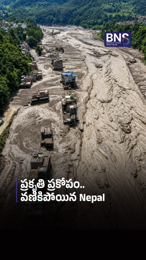 ప్రకృతి ప్రకోపం.. వణికిపోయిన Nepal 