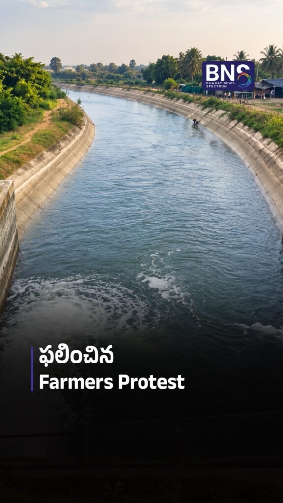 ఫలించిన Farmers Protest | Charminar Plaster Falls