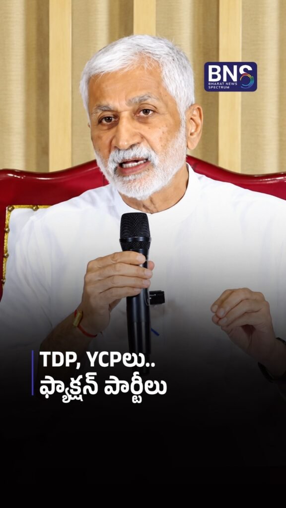 TDP, YCPలు.. ఫ్యాక్షన్ పార్టీలు | AP POLITICS NEEDS A THIRD FORCE?