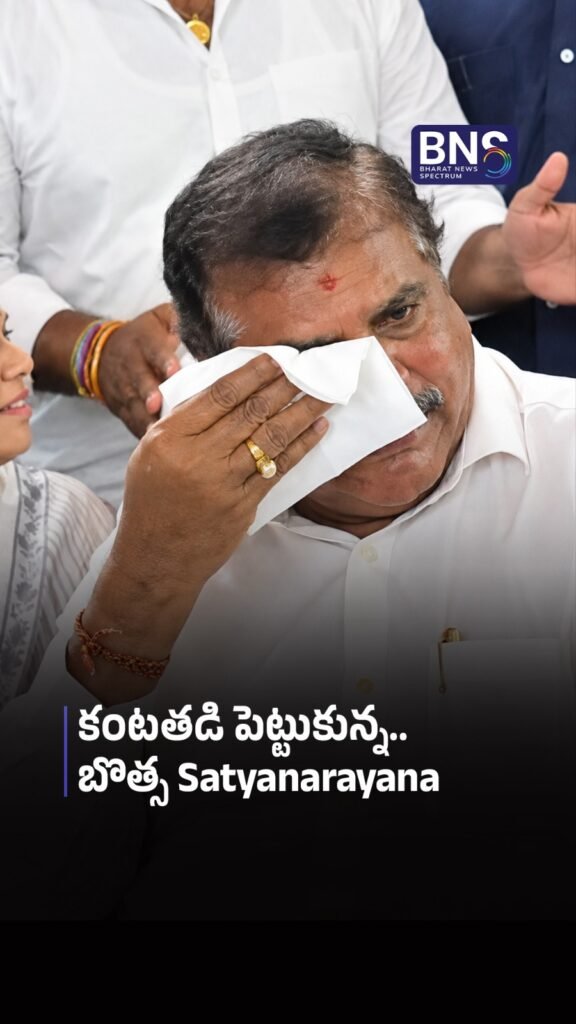 కంటతడి పెట్టుకున్న బొత్స Satyanarayana | Majji Srinu Makes Botsa Emotional 