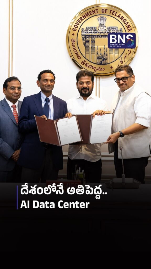 దేశంలోనే అతిపెద్ద AI Data Center