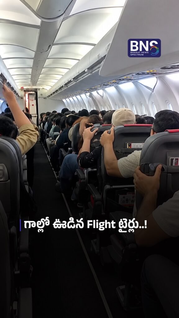 గాల్లో ఊడిన Flight టైర్లు..! | Aircraft Tires Fell Off Shortly After Takeoff