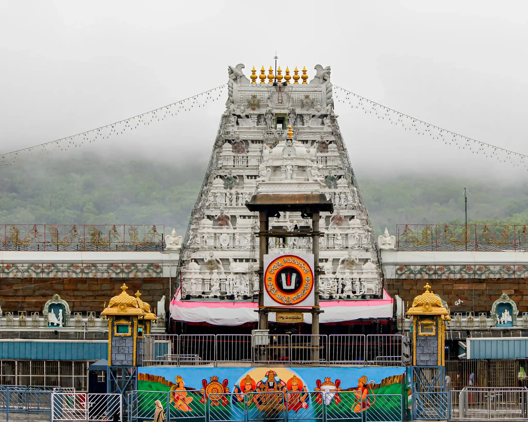 Tirumala VIP Darshan