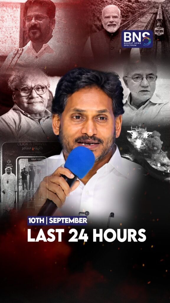 24 Hoursలో ఏం జరిగింది? | Today’s Top News Highlights