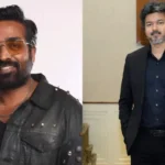 సీఎం విజయ్ కాల్ చేయగానే ఆశ్చర్యపోయా.. ఆయన నిరాడంబరుడు: విజయ్ సేతుపతి