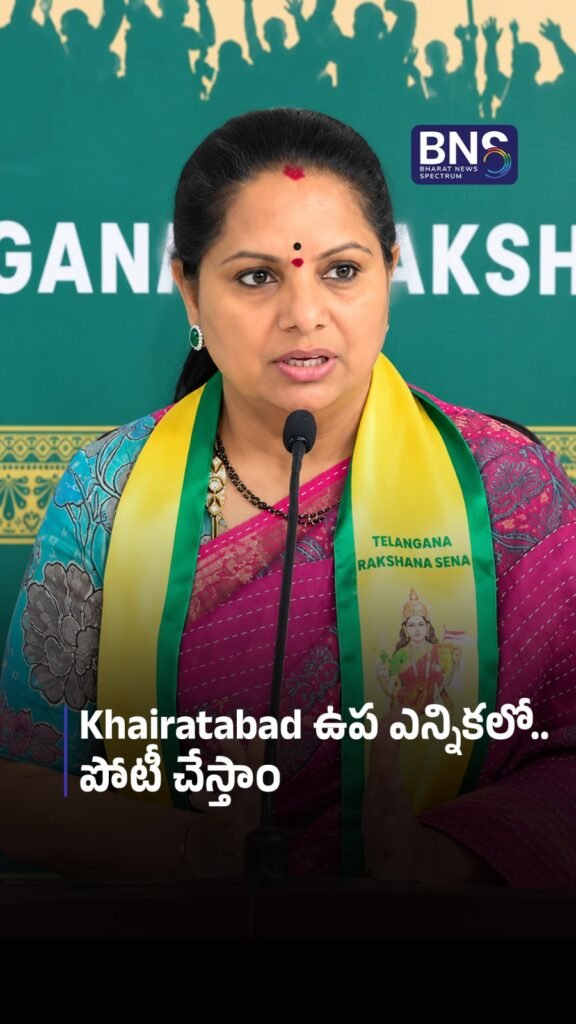 Khairatabad ఉప ఎన్నికలో పోటీ చేస్తాం | TRS Enters Khairatabad Race