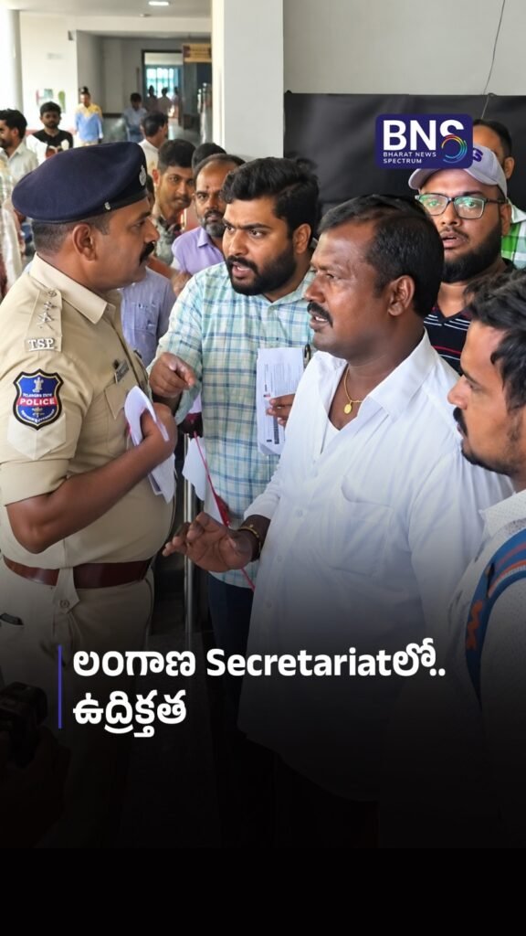 తెలంగాణ Secretariatలో ఉద్రిక్తత | Retired Employees Protest 