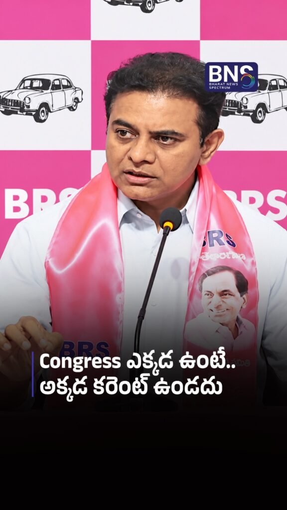 Congress ఎక్కడ ఉంటే.. అక్కడ కరెంట్ ఉండదు | “Congress Means No Power?”