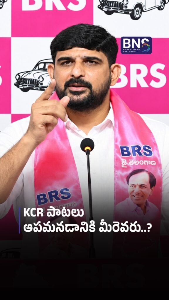KCR పాటలు ఆపమనడానికి మీరెవరు..? | WHO ARE YOU TO STOP KCR SONGS?