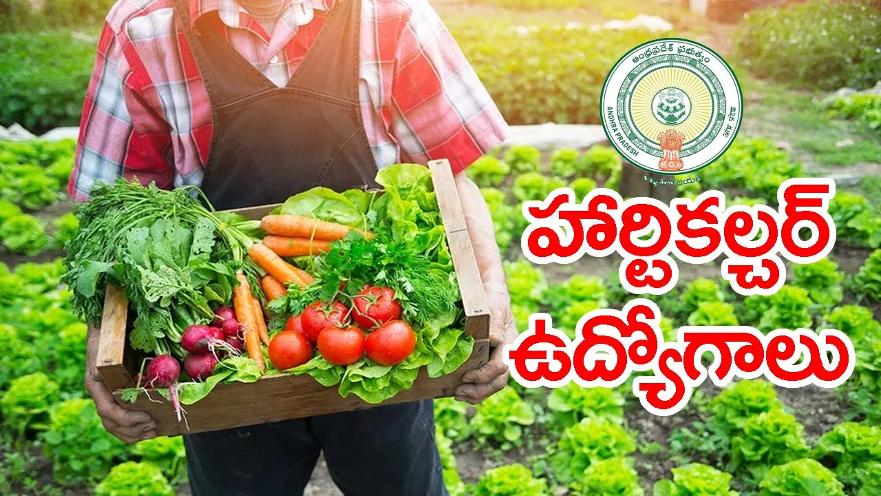 APPSC Horticulture Officer Recruitment 2026 notification