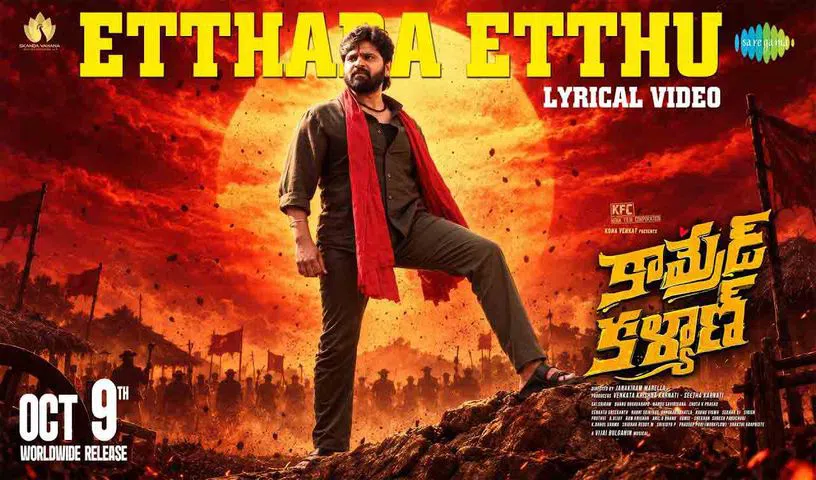 Sree Vishnu in Comrade Kalyan Etthara Etthu song lyrical video