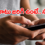 ‘సారీ రాధికా.. గుడ్‌బై’.. భార్య పుట్టినరోజునే హైదరాబాద్ టెకీ ఆత్మహత్య