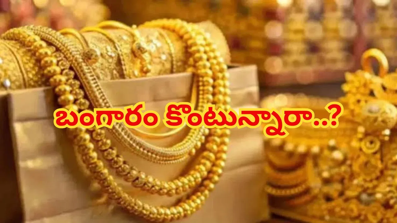 Gold jewellery with hallmark and HUID details being checked by buyer.