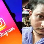 ఇన్‌స్టాలో పరిచయం.. 3 నెలల తర్వాత అరెస్ట్