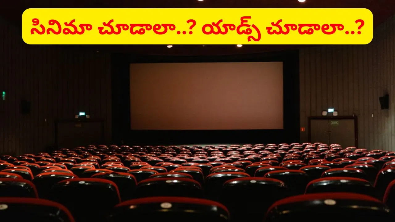 Hyderabad theatre fined over 22 minutes of advertisements