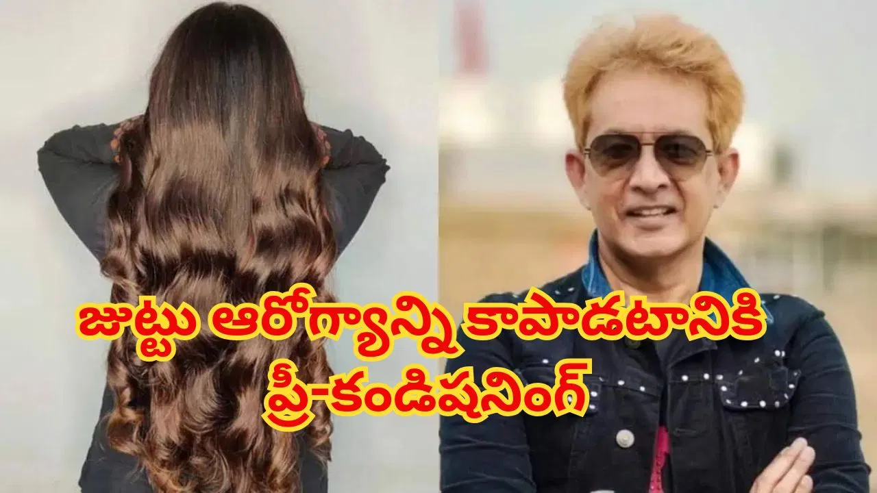 Javed Habib hair care tips for reducing hair fall