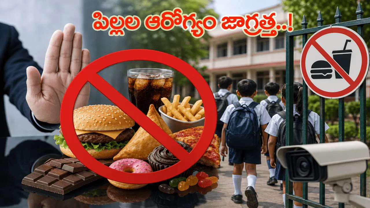 Junk food products displayed near a school in India.