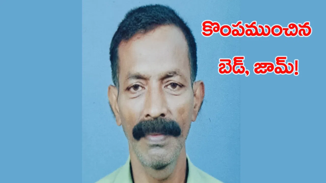 Kerala police investigating Thrissur bread and jam incident
