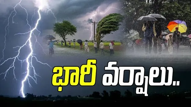 Andhra Pradesh Telangana weather forecast with rain clouds
