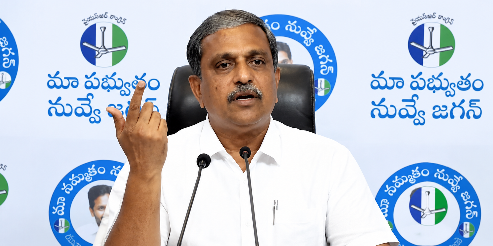 Sajjala Ramakrishna Reddy addresses YSRCP legal cell meeting