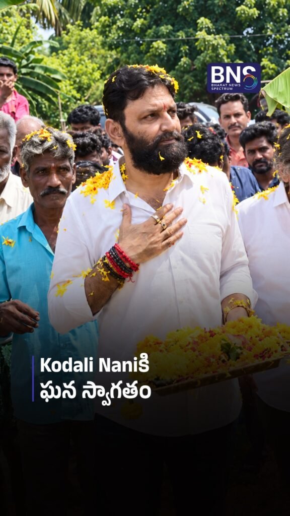 Kodali Naniకి ఘన స్వాగతం.. గంగానమ్మకు ప్రత్యేక పూజలు | Bommaluru Visit