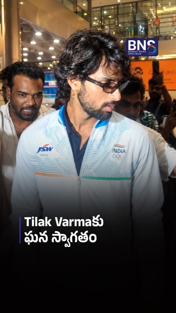 శంషాబాద్ ఎయిర్‌పోర్ట్‌లో Tilak Varmaకు ఘన స్వాగతం | Asian Games Gold Medalist