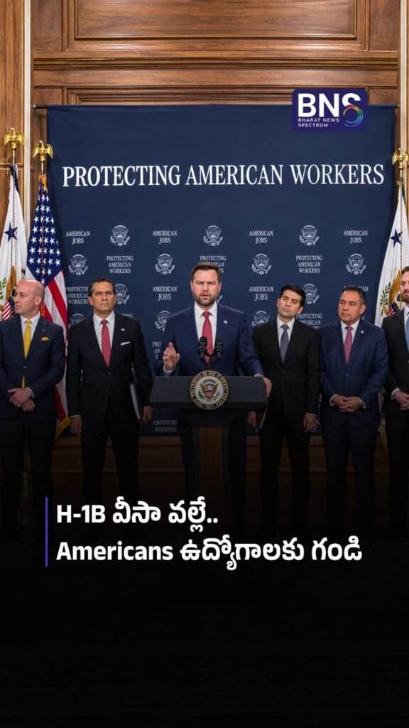 H-1B వీసా వల్లే.. Americans ఉద్యోగాలకు గండి? | JD Vance Criticises H-1B System