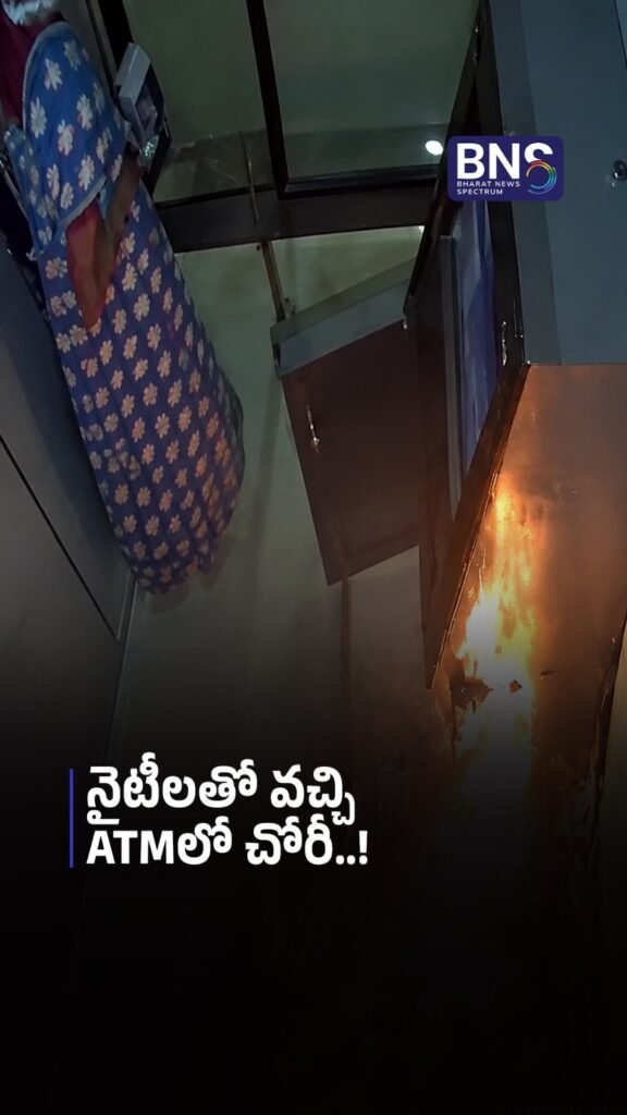 నైటీలతో వచ్చి ATMలో చోరీ..!| Gas Cutter Used to Steal Cash