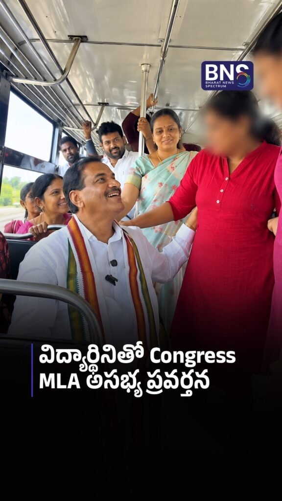 విద్యార్థినితో Congress MLA అసభ్య ప్రవర్తన | Ibrahimpatnam MLA Malreddy Ranga Reddy
