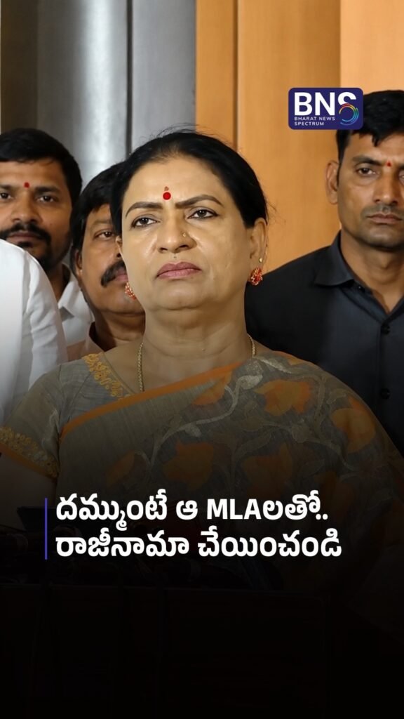 దమ్ముంటే ఆ MLAలతో.. రాజీనామా చేయించండి | DK Aruna Takes Aim at Congress & BRS
