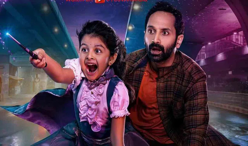 SS Karthikeya and Fahadh Faasil from Don’t Trouble The Trouble