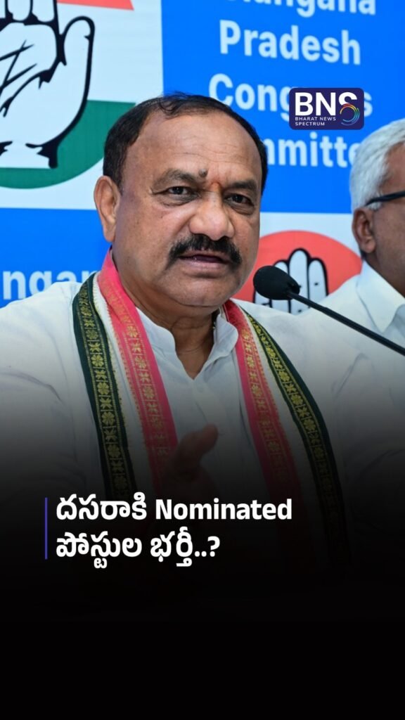 దసరాకి Nominated పోస్టుల భర్తీ..? | Mahesh Kumar Goud కీలక వ్యాఖ్యలు