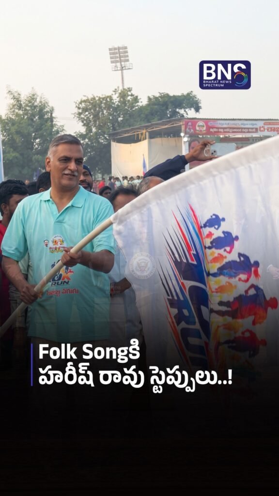 Folk Songకి హరీష్ రావు స్టెప్పులు..! | Harish Rao Dances to ‘Senaga Chenla’ Folk Song! 