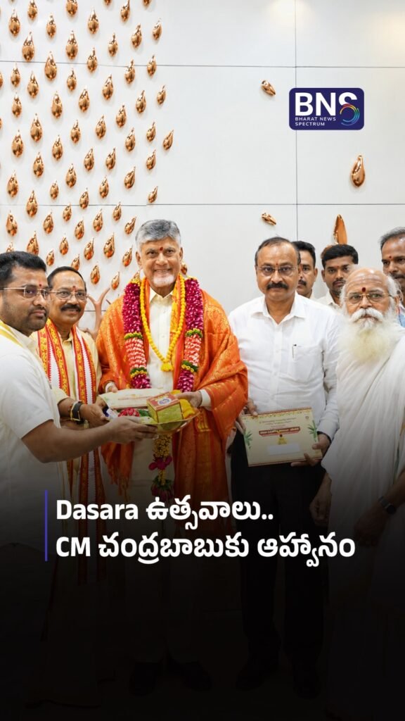 దసరా ఉత్సవాలు.. CM Chandrababuకు ఆహ్వానం | Festivities on Indrakeeladri from Oct 11 & 20 