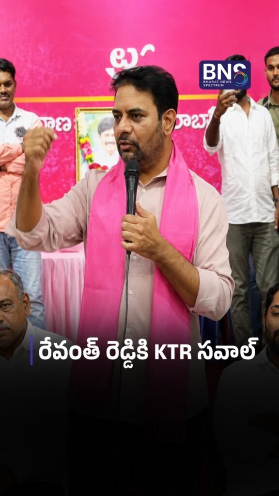 రేవంత్ రెడ్డికి KTR సవాల్| Singareni issue | BRS MLA KTR | KTR press meet | KTR speech