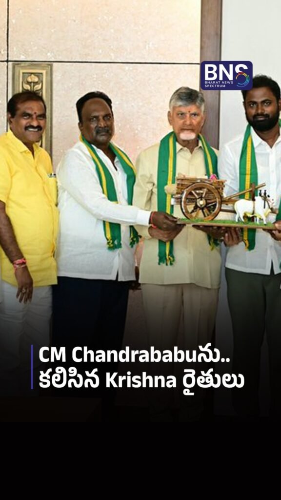CM Chandrababuను.. కలిసిన Krishna రైతులు | Thanks to Pattiseema Project