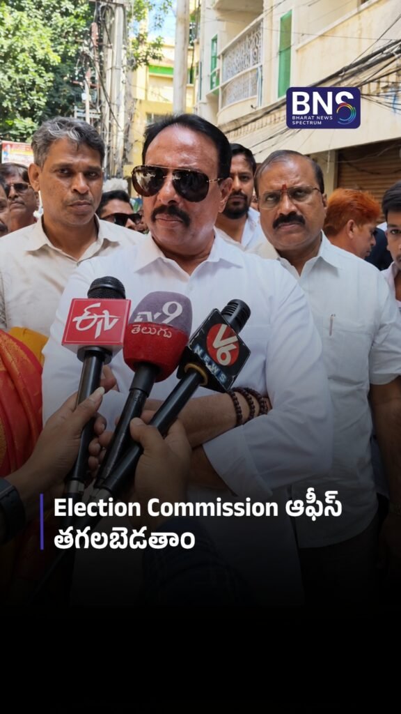 Election Commission ఆఫీస్ తగలబెడతాం | MLA Danam Nagender