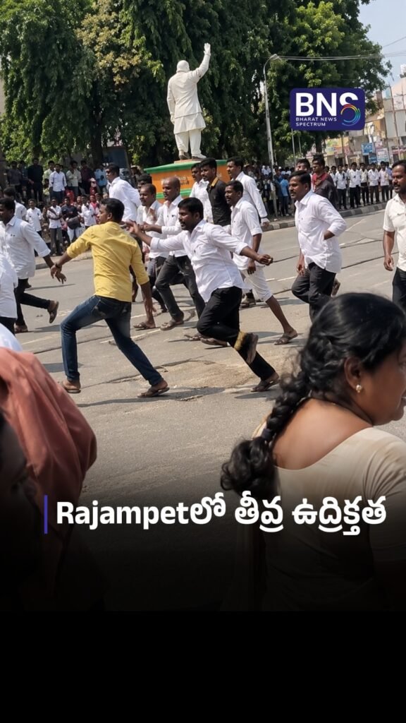 Rajampetలో తీవ్ర ఉద్రిక్తత |Municipal Elections| Rajampet tension| Kadapa| YSRCP vs TDP