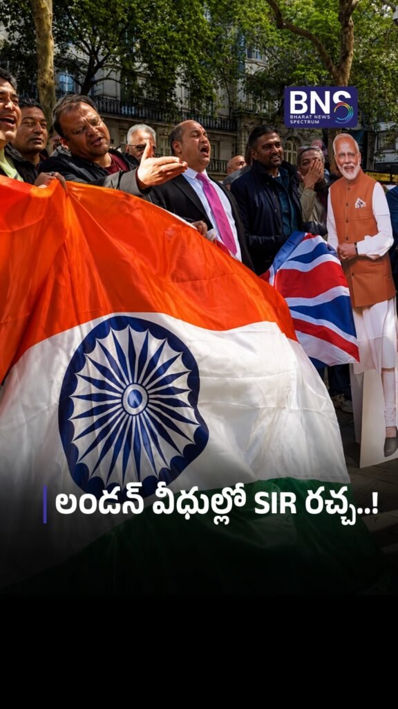 లండన్ వీధుల్లో SIR రచ్చ..! | SFI UK | Gyanesh Kumar | Student Protest| Political News