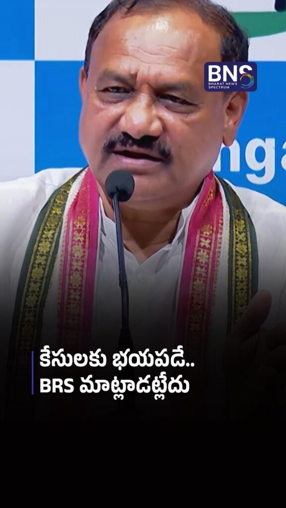 కేసులకు భయపడే.. BRS మాట్లాడట్లేదు | Mahesh Kumar Goud’s Attack on BRS Over SIR