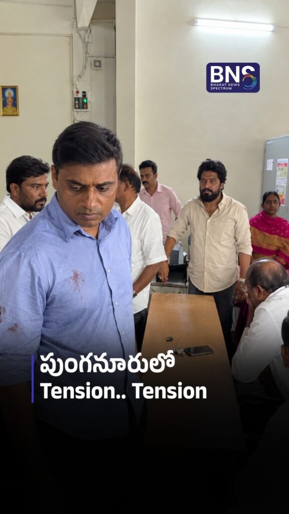 పుంగనూరులో Tension.. Tension | Mithun Reddy |Municipal Elections