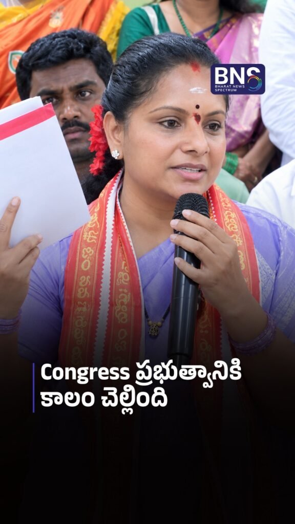 Congress ప్రభుత్వానికి కాలం చెల్లింది..! | Revanth Mahesh Is an Utter Flop Jodi
